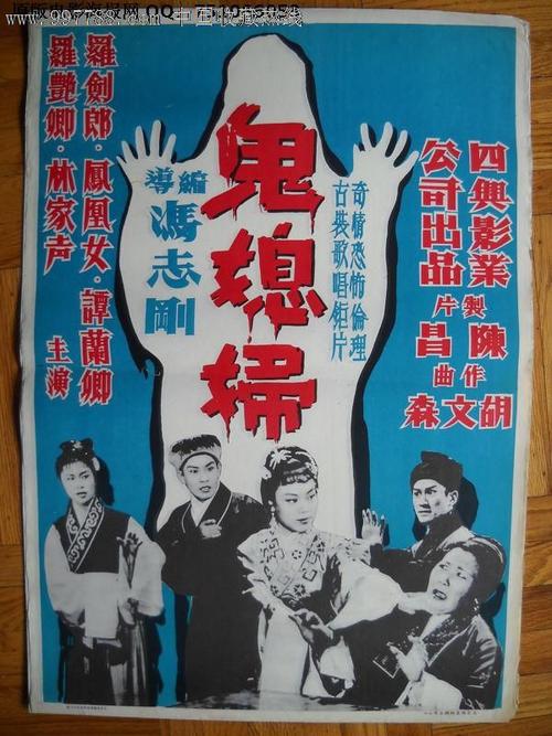 代办仿真书法家协会会员证